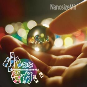 Ȃ / NanosizeMir