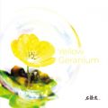 Ao - Yellow Geranium / Ό