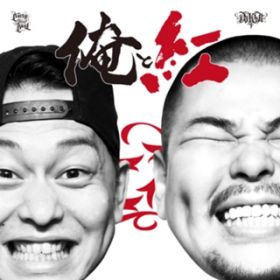 Ao - ƍg - Mixed by DJ KAJI / g, DJ KAJI