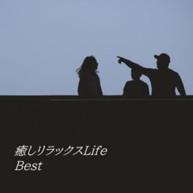 Ao - bNXLife Best / bNXLife