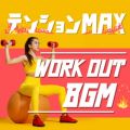 Ao - WORK OUT BGM - eVMAX - my  W ؓ - / LOVE BGM JPN