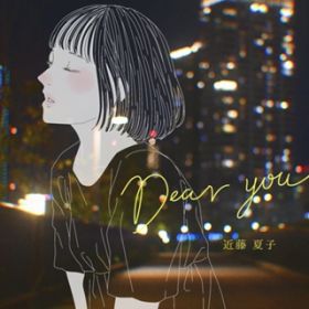 Dear you / ߓĎq
