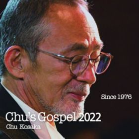 Ao - Chu's Gospel 2022 / ⒉