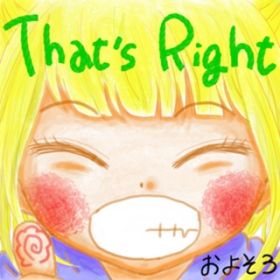 That's Right / 悻3