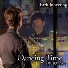 Ao - Dancing Time `x葱悤` / pNEWj