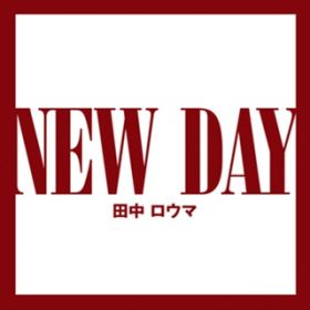 NEW DAY (instrumental) / cE}