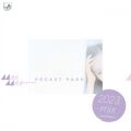 Ao - POCKET PARK (2023 mix) / ݂