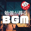 Ao - ׋BGM - my   - / LOVE BGM JPN