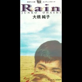 Rain / 勴q