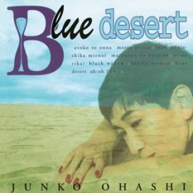 BLUE DESERT / 勴q