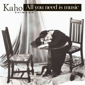 ALL YOU NEED IS MUSIC / 島田歌穂