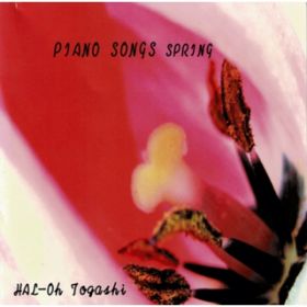 Ao - PIANO SONGS SPRING / x~t