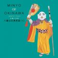 ̖w MINYO OF OKINAWA ANKYO TOUJI