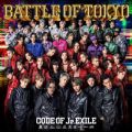 Ao - BATTLE OF TOKYO CODE OF JrDEXILE / GENERATIONS, THE RAMPAGE, FANTASTICS, BALLISTIK BOYZ, PSYCHIC FEVER from EXILE TRIBE