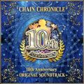 CHAIN CHRONICLE  10th Anniversary ORIGINAL SOUNDTRACK
