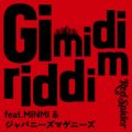 Gi mi di riddim (feat. MINMI & Wpj[Y}Qj[Y)