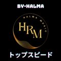 H.R.M.̋/VO - gbvXs[h