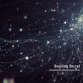 Dazzling Secret / -^VnJ蓏Wc-WOUO