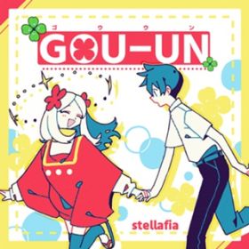 GOU-UN / stellafia