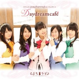Daydream cafe (TVTCY) / Petit Rabbit's