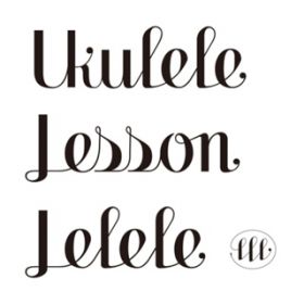 Ao - Ukulele Lesson LeLeLe / LinaLina