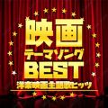 Ao - f e[}\O BEST - myf̃qbc - / MUSIC LAB JPN