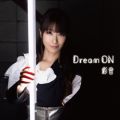 Ao - Dream ON / ʉ