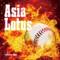 Rĉ_̋/VO - Asia Lotus