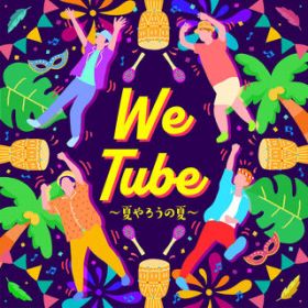 WeTube`Ă낤̉ā` / TUBE