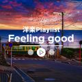 Ao - myplaylist -Feeling Good-  qbg`[g / LOVE BGM JPN