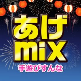 Ao - mix - Vт - / Various Artists
