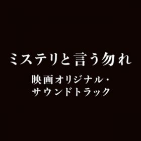 Rhapsody / Ken Arai