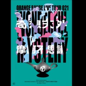 rX (Live at Zepp Tokyo 2021D10D14) / ORANGE RANGE