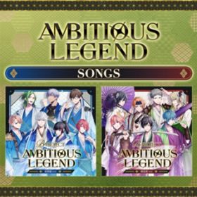 Ao - AMBITIOUS LEGEND SONGS / B-PROJECT