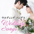 EFfBO\OX - Wedding Songs -