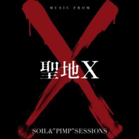 Ao - MUSIC FROM n X / SOIL "PIMPhSESSIONS