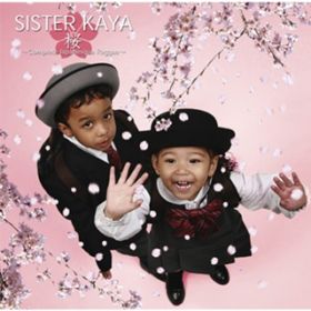 Ao - `Complete Japanesque Reggae` / SISTER KAYA