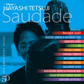 Ao - 50th  Anniversary Special A Tribute of Hayashi Tetsuji - Saudade - / Various Artists