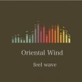 Ao - Oriental Wind / feel wave