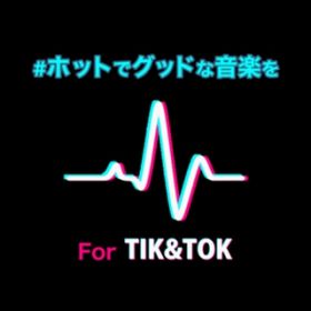 Ao - zbgŃObhȉy For TikTok / MUSIC LAB JPN