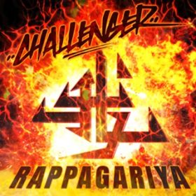CHALLENGER (feat. Spinna B-ILL) / bp䃊