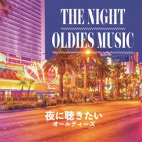 Ao - THE NIGHT OLDIES MUSIC ɒI[fB[Y / Various Artists