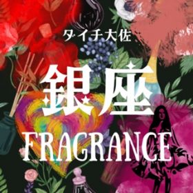 FRAGRANCE / _C`卲