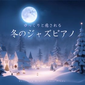 Ao - Ɩ~̃WYsAm-Relaxing Winter Jazz Piano- / JAZZ PARADISE