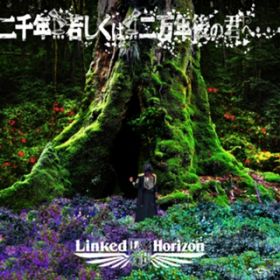 NDDD Ⴕ́DDD 񖜔ŇNցEEE / Linked Horizon