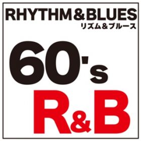 Ao - 60's RB Yu[X / Various Artists