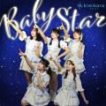 kimikara(݂)̋/VO - Baby Star (Off Vocal)
