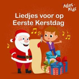 All I Want For Christmas Is You / Alles Kids