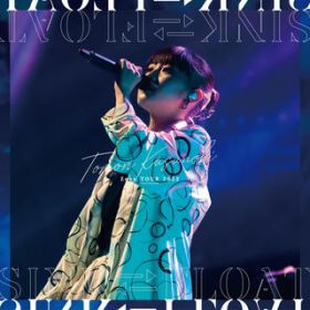 Ao - Tomori Kusunoki Zepp TOUR 2022wSINK FLOATx / ؂Ƃ