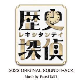 Ao - jT2023 ORIGINAL SOUNDTRACK / Face 2 fAKE